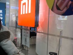 -小米之家(长宁中山公园龙之梦店)