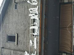 门面-周家二小姐的菜(西津渡店)