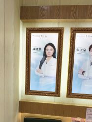 -北京润美玉之光医疗美容