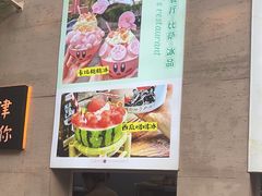 -大象厨房(重庆道店)