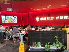 -虎丫炒鸡(西安熙地港店)