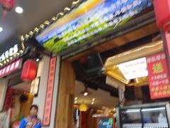 -昆明冠生园·蛋糕·面包(南强街店)