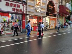 -包道广式点心专门店(东山口店)