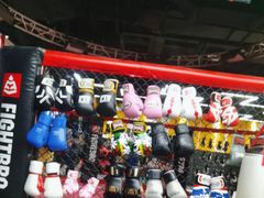 -成杰格斗·拳击·柔术·防身术(建设路店)