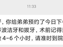 -拜鲁耶动物诊疗中心·宠家动物医院