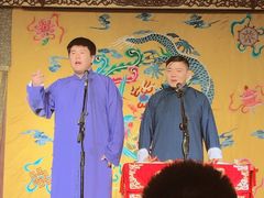 -众友相声艺术团·同悦兴茶社