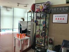 -刘诗昆艺术学校(一品天下校区)