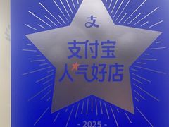 -鸭小妹鸭血粉丝(老门东店)