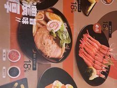 -争鲜回转寿司(南开大悦城店)