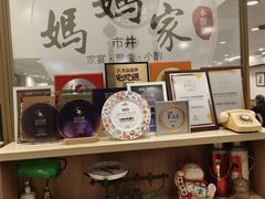 -妈妈家·本帮菜(总店)