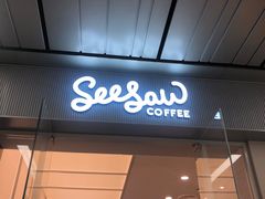 门面-Seesaw Coffee(武商MALL·武广店)