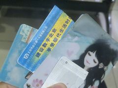 -市政交通一卡通(西单客服中心)
