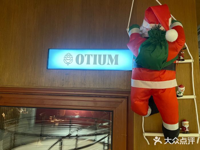 OTIUM • 柴屿麦(亮马桥店)图片