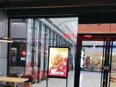 -汉堡王(万达广场店)