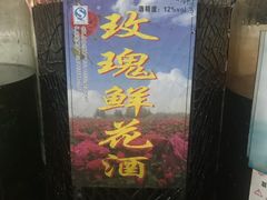 -姚记抚仙湖石锅鱼庄