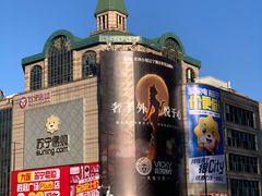 -大连商场