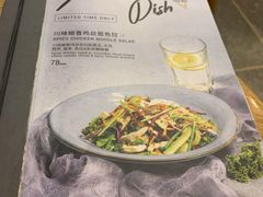 -Wagas沃歌斯(太古汇店)