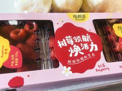 -山姆会员商店(亦庄创意生活广场店)