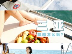 -三亚游船旅游中心(三亚鹿回头游艇游船公共码头店)