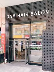 -3AM HAIR SALON烫发染发接发