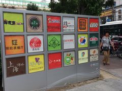 -绿地风尚天地广场