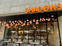 -SHADOWS•Bistro&Eatery(安福路店)