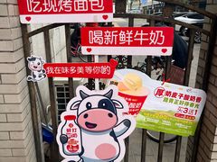 -味多美蛋糕(看丹桥店)