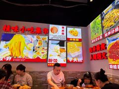 -雙冲柳州螺蛳粉&酸嘢&桂林米粉(簋街店)
