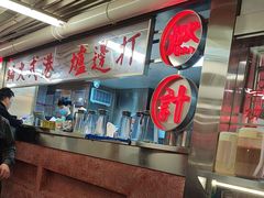 -燃计沙茶皇·香港沙茶火锅(人广旗舰店)
