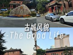 -南京钟山宾馆(江苏省会议中心)