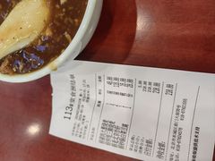 -都一处烧麦馆(前门店)