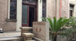 -苏州大学附属儿童医院(景德路院区)