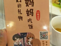 -围龙屋客家食府(福田店)