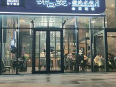 -开口笑·精选水饺