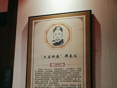 -聚春园驿馆(三坊七巷店)