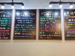 -友达面馆(鼓楼店)