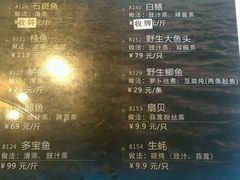 -老广酒楼(樱花店)