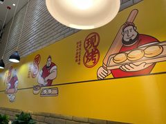 -吉品合酥脆烤饼(哈西金街店)