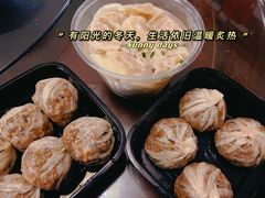 -217笋干馄饨