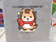 -杭州西湖银泰百货