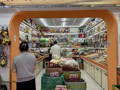 -新疆红山干果市场