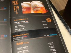 -家贺屋刺身寿司专门店