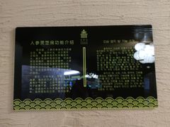 -纽斯洗浴SPA(三墩店)