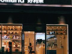 门面-好利来(十里河店)