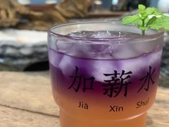 -菩提树下茶咖鼓捣