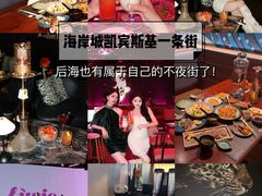 -深圳凯宾斯基酒店