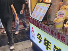 -味子夫鸡柳(解放碑总店)
