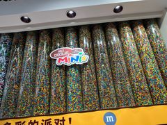 -m豆巧克力世界(上海世茂广场店)