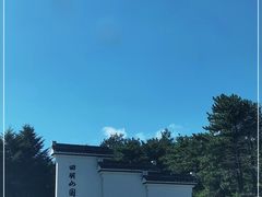 -四明山国家森林公园