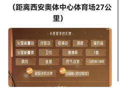 -西安万象天地